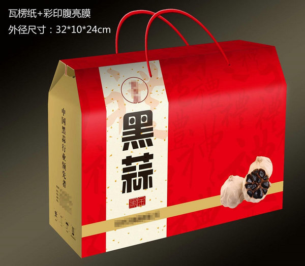杭州礼品包装盒